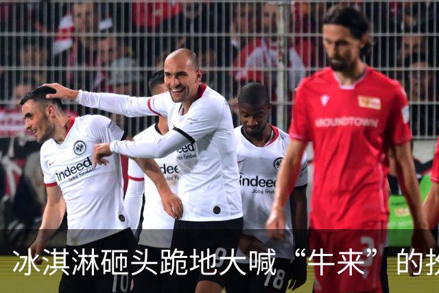 冰淇淋砸头跪地大喊“牛来”的扮丑女网红被封杀！过往视频看得我鸡皮疙瘩一地