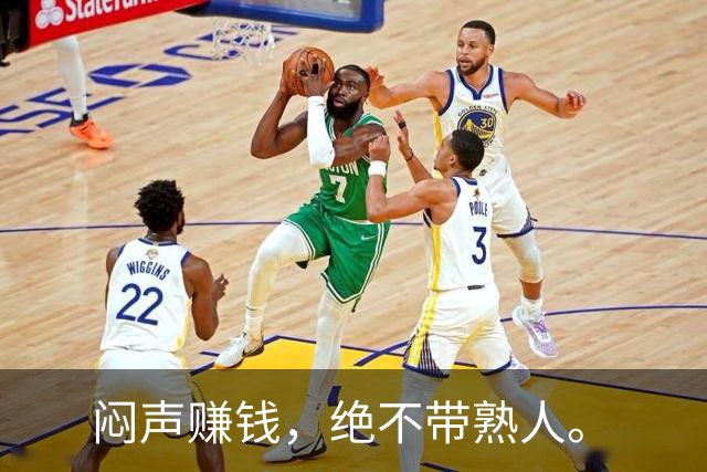 闷声赚钱，绝不带熟人。